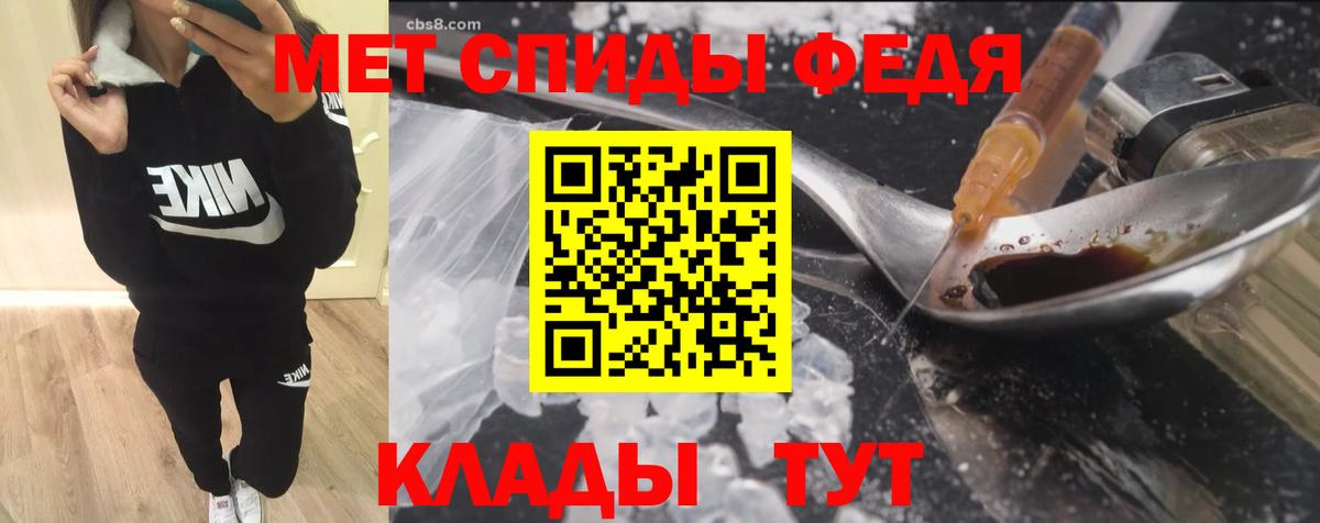 Amphetamine Розовый Гусев