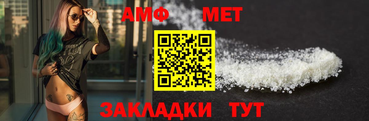 АМФ  АМФ VHQ  Вход с VPN  Гусев 