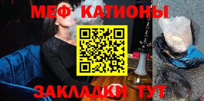 mdma Ливны