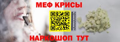 метамфетамин Ликино-Дулёво
