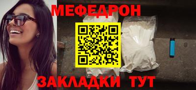 метамфетамин Ликино-Дулёво