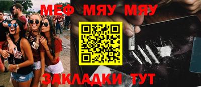 mdma Ливны