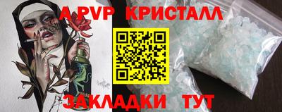 apvp Лесосибирск