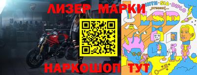 метамфетамин Ликино-Дулёво