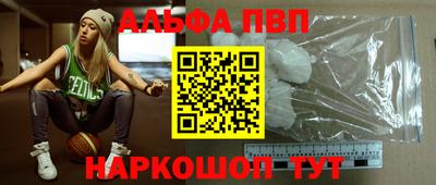 метамфетамин Ликино-Дулёво
