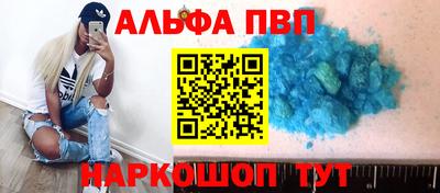 apvp Лесосибирск
