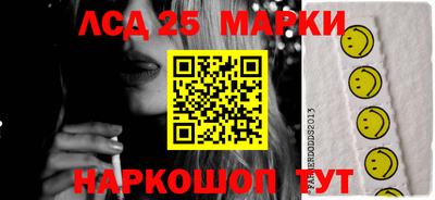 mdma Ливны