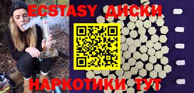 метамфетамин Ликино-Дулёво