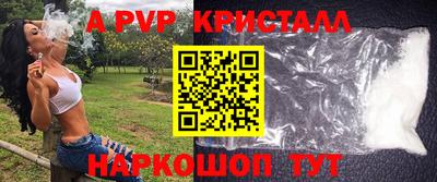 apvp Лесосибирск