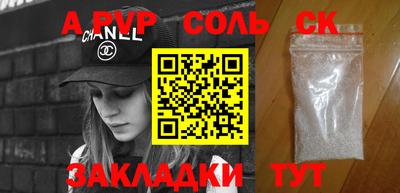 mdma Ливны