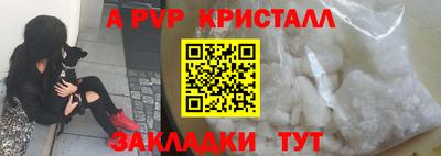 apvp Лесосибирск