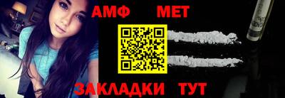 метамфетамин Ликино-Дулёво