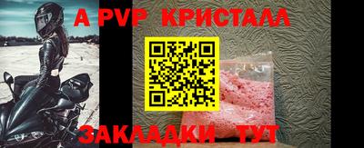 метамфетамин Ликино-Дулёво