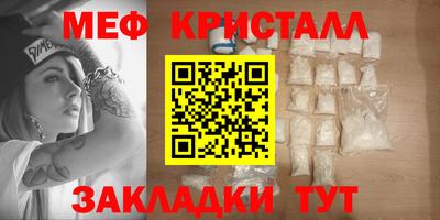 метамфетамин Ликино-Дулёво