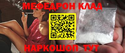 метамфетамин Ликино-Дулёво