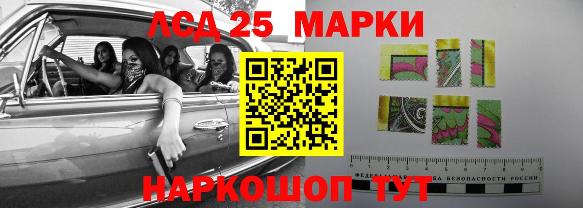 LSD-25 экстази кислота  Вход с VPN  Гусев  ЛСД экстази ecstasy 