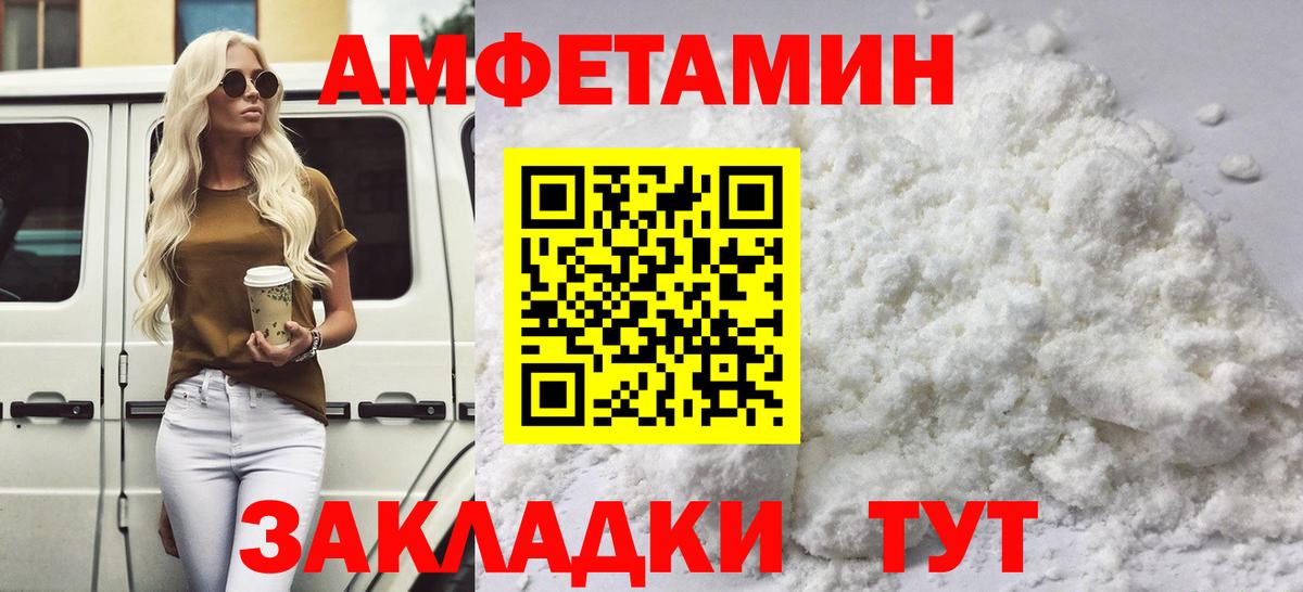 Метамфетамин витя  Вход с VPN  Гусев 