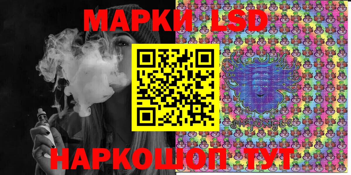 Гусев  Марки NBOMe  Вход с VPN  Марки 25I-NBOMe 1,5мг 