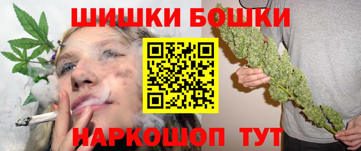 МАРИХУАНА Amnesia Гусев